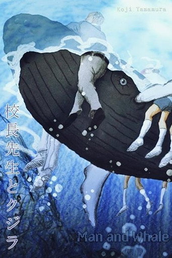 Movie poster for Man & Whale (2007)