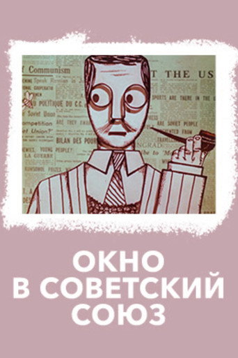 Movie poster for A Window into the Soviet Union (1968)