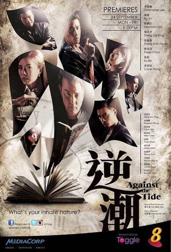 Against the Tide poster