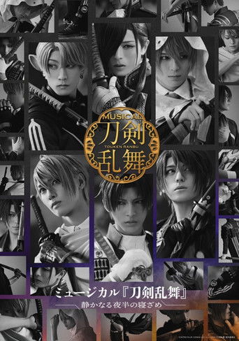 Musical Touken Ranbu - A Quiet Midnight Awakening poster