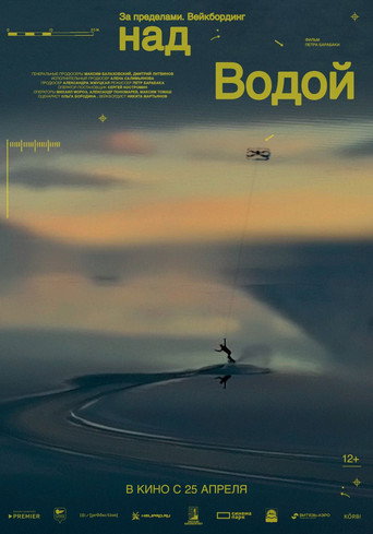 Movie poster for Beyond. Above the Water (2024)