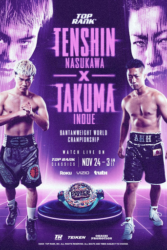 Movie poster for Tenshin Nasukawa vs. Takuma Inoue (2025)