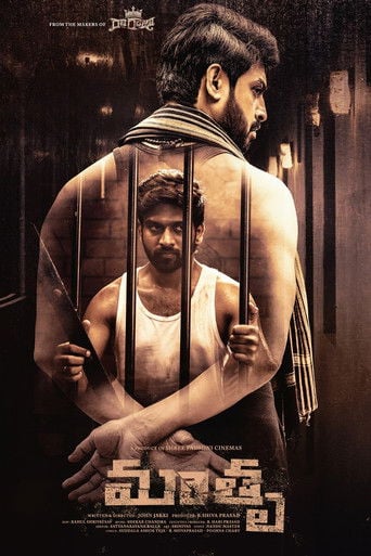 Movie poster for Mathru (2025)