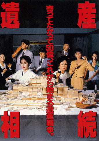 Estate Inheritance poster