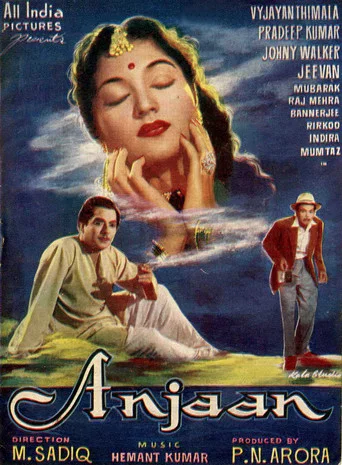 Movie poster for Anjaan (1956)