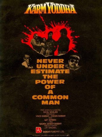 Movie poster for Karm Yodha (1992)