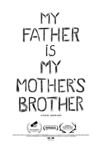 Movie poster for My Father is my Mother's Brother (2018)