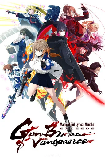 Series poster for Magical Girl Lyrical NANOHA EXCEEDS Gun Blaze Vengeance (2026)