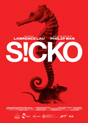 SICKO poster