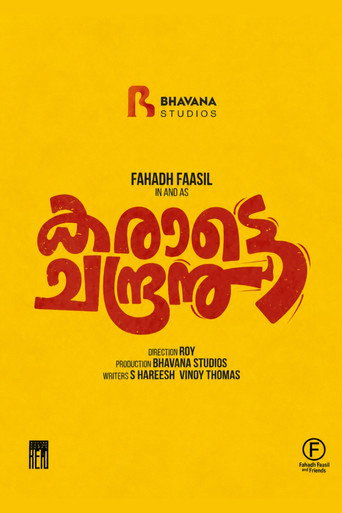 Movie poster for Karate Chandran