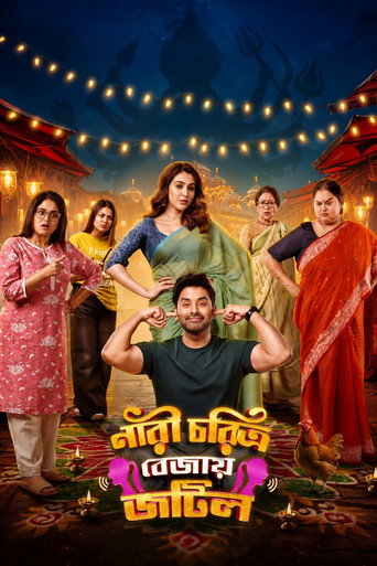 Movie poster for Nari Choritro Bejay Jotil (2026)
