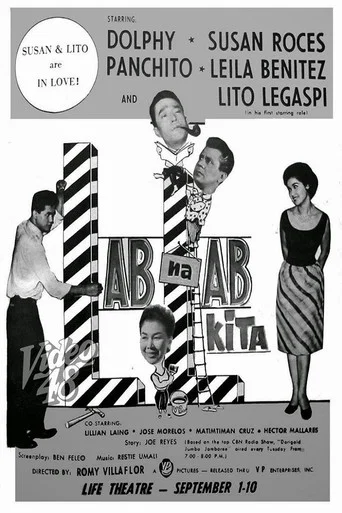 Movie poster for Lab na Lab Kita (1962)