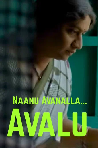 Movie poster for Naanu Avanalla... Avalu (2015)