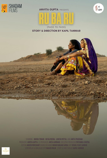 Ru Ba Ru poster