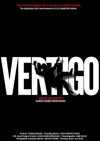 Movie poster for Vertigo (2016)