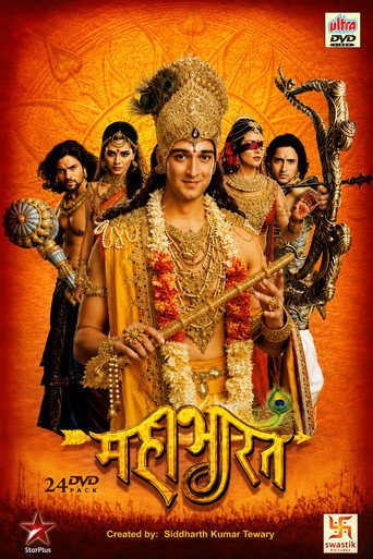 Series poster for Mahabharat (2013)