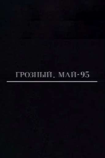 Movie poster for Grozny. May-95 (1995)