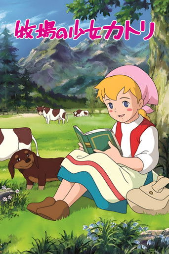 Katri: Girl of the Meadows poster