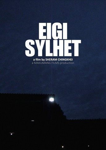 Movie poster for Eigi Sylhet (2024)