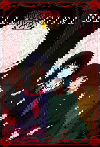 Hell Girl poster