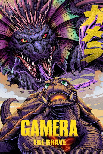 Movie poster for Gamera the Brave (2006)