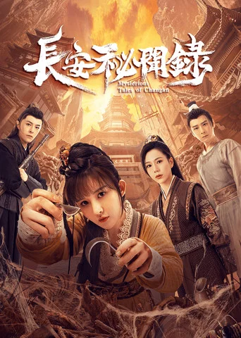 Series poster for Mysterious Tales of Changan (2022)