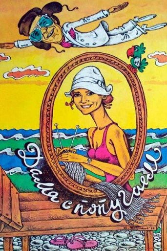 Movie poster for Lady with a Parrot (1988)