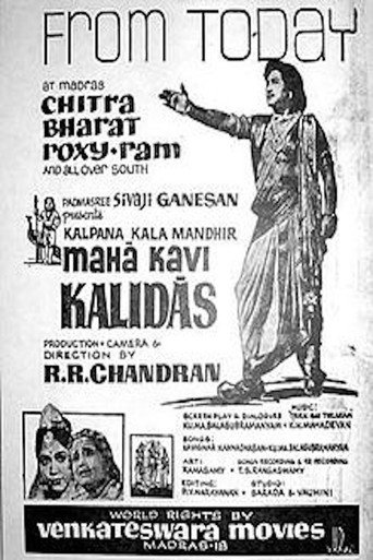 Movie poster for Mahakavi Kalidas (1966)