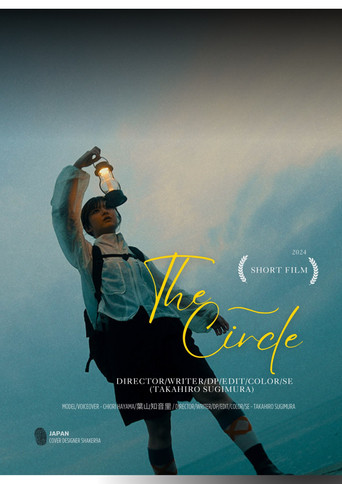 Movie poster for the circle (2024)