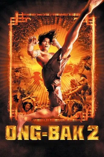 Movie poster for Ong Bak 2 (2008)