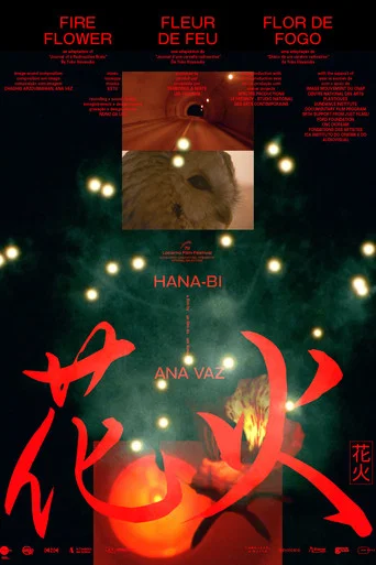 Movie poster for Fire Flower (2026)