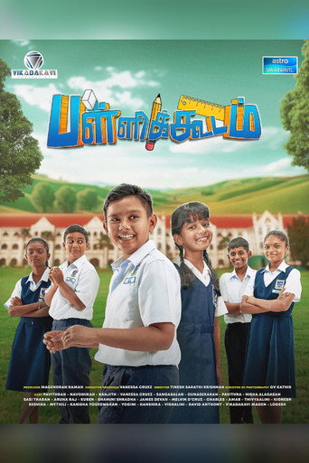 Series poster for Pallikoodam (2024)
