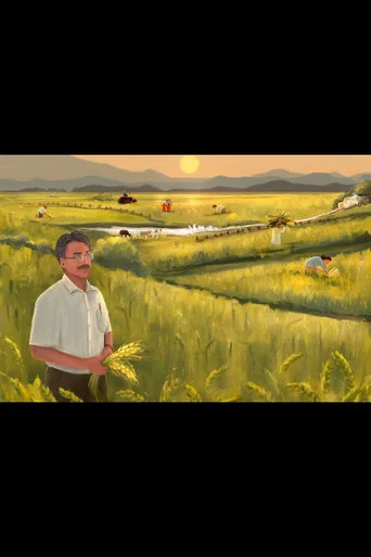 Movie poster for Yogi (2026)