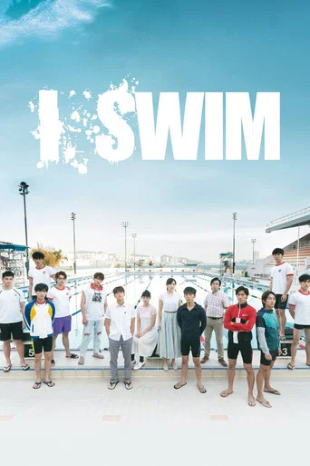 Series poster for I SWIM (2022)