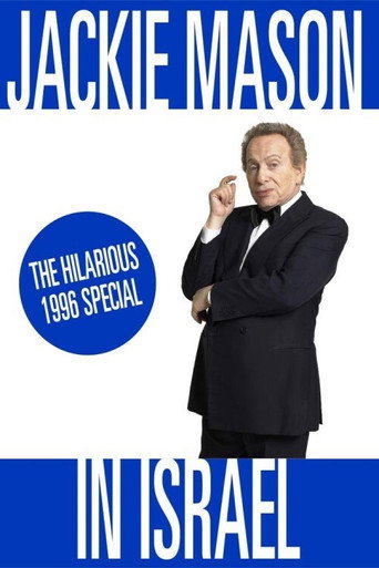 Jackie Mason in Israel poster