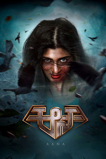 Aana poster