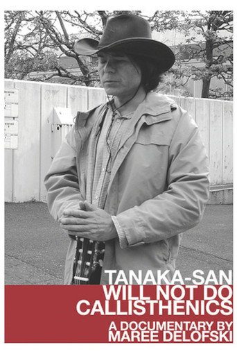 Movie poster for Tanaka-San Will Not Do Callisthenics (2009)