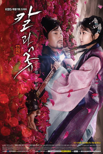 The Blade and Petal poster