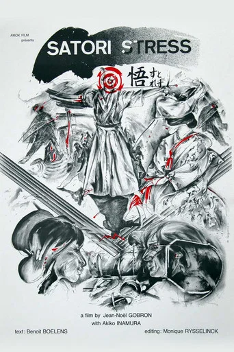 Movie poster for Satori Stress (1984)