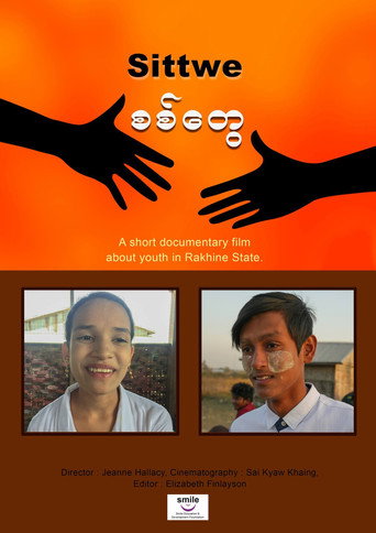 Movie poster for Sittwe (2017)