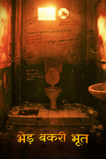 Bhed Bakri Bhoot poster