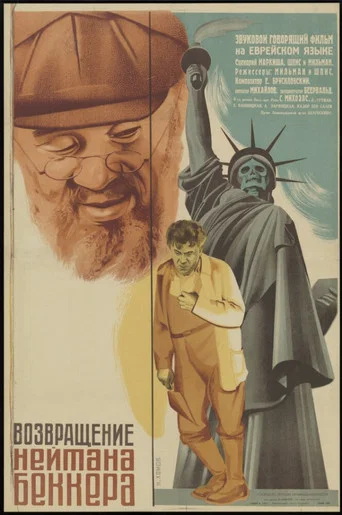 Movie poster for The Return of Nathan Becker (1932)