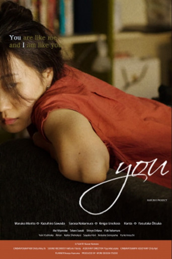 Movie poster for you