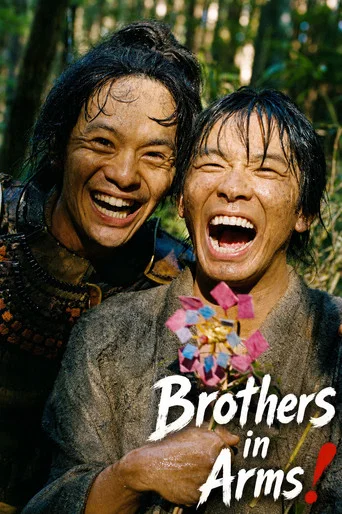 Series poster for Brothers in Arms (2026)
