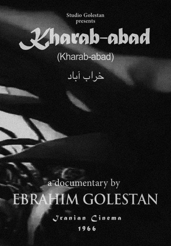 Movie poster for Kharab-abad (1966)