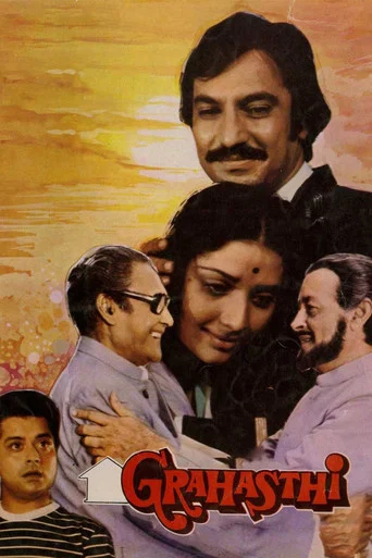 Movie poster for Grahasthi (1984)