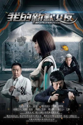 Inflatable Girlfriend poster