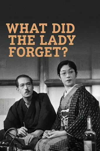 Movie poster for What Did the Lady Forget? (1937)
