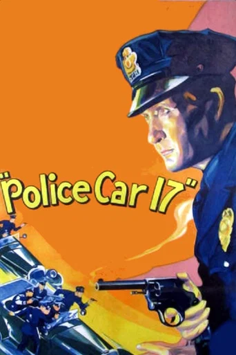 Movie poster for Police Car 17 (1933)