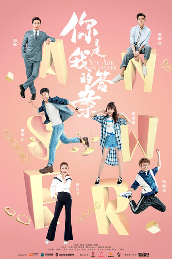 You Are My Answer poster